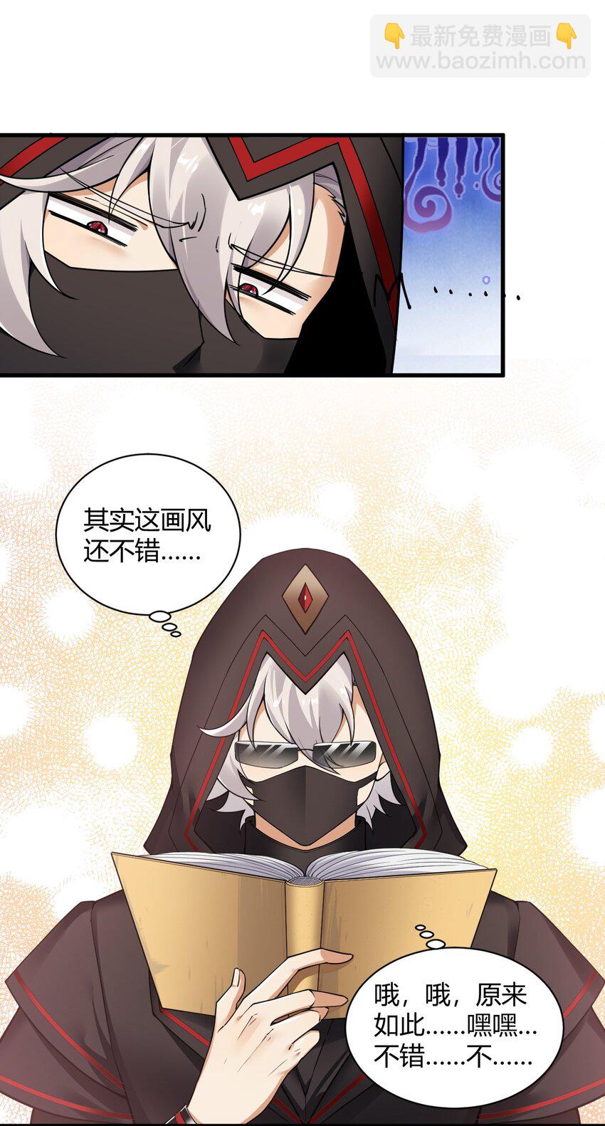 44 神化前兆？！！-第44话