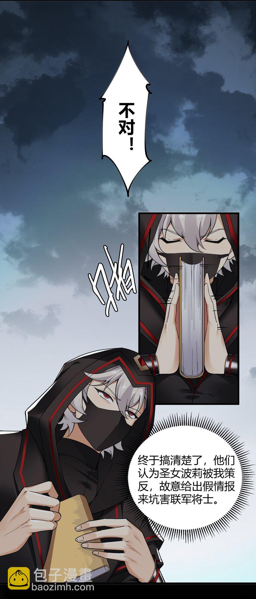 44 神化前兆？！！-第44话