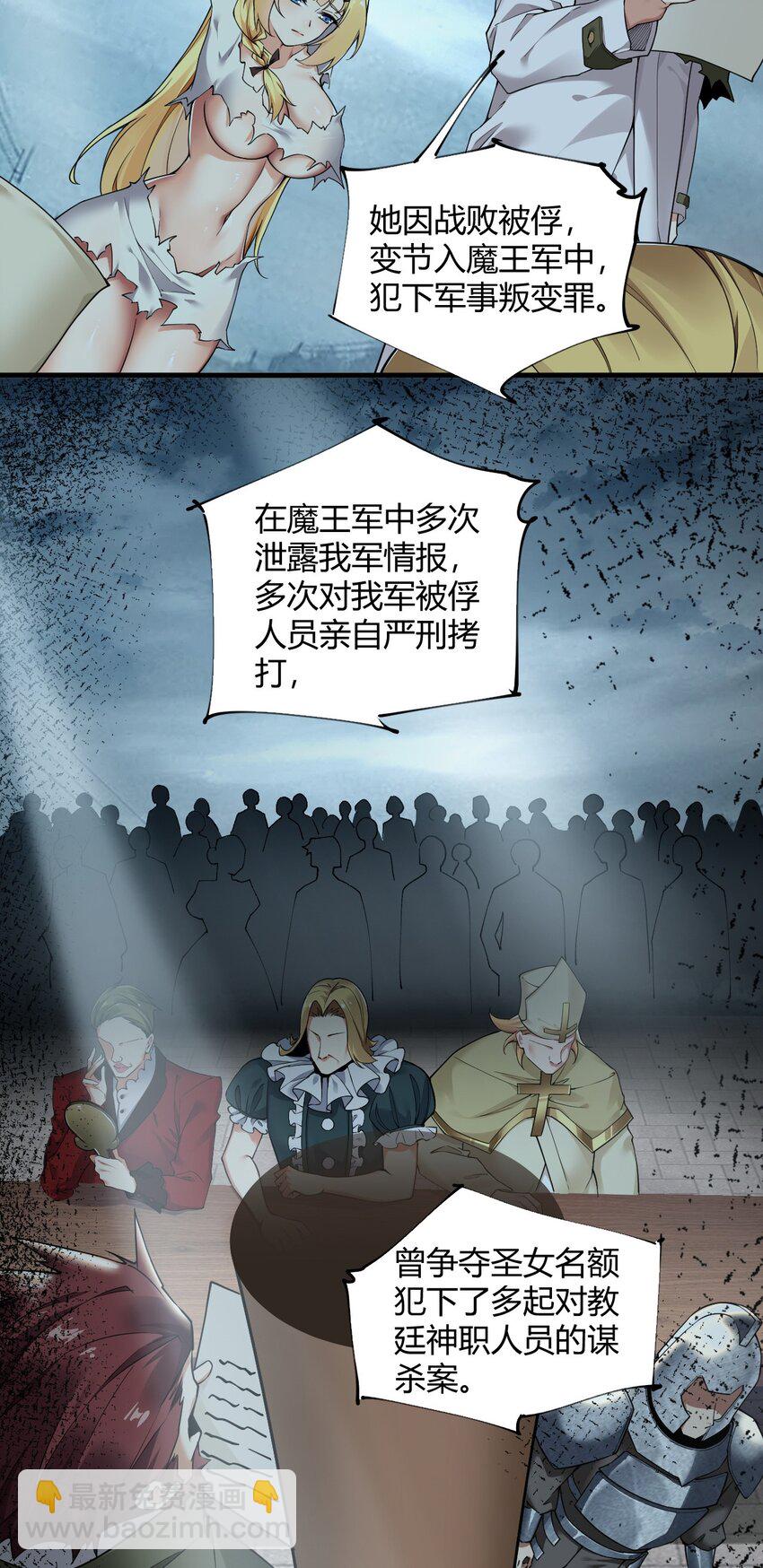 44 神化前兆？！！-第44话