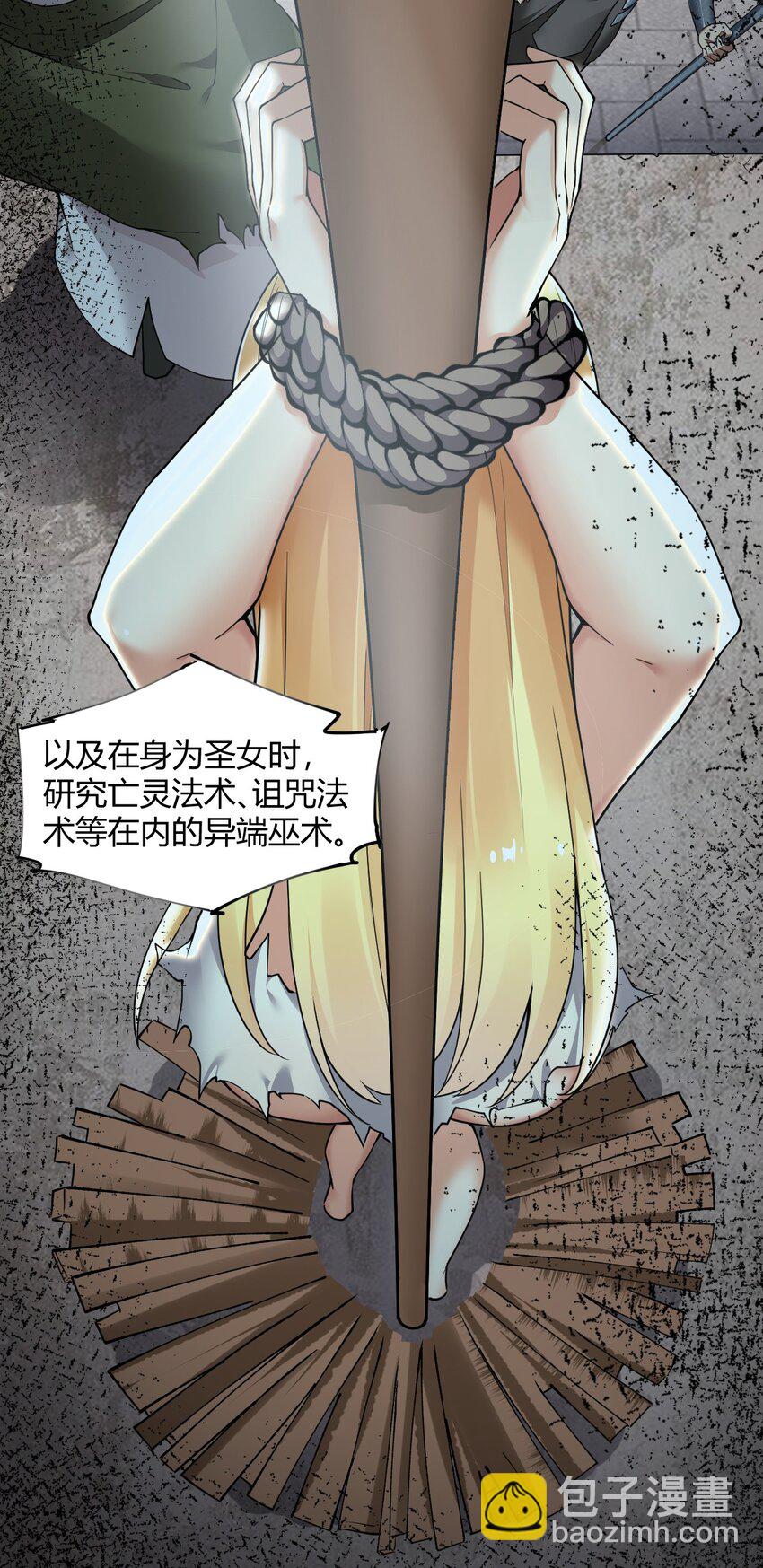 44 神化前兆？！！-第44话