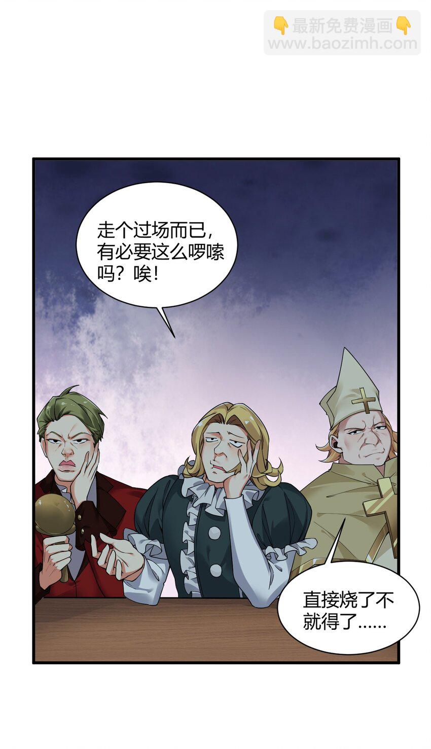 44 神化前兆？！！-第44话