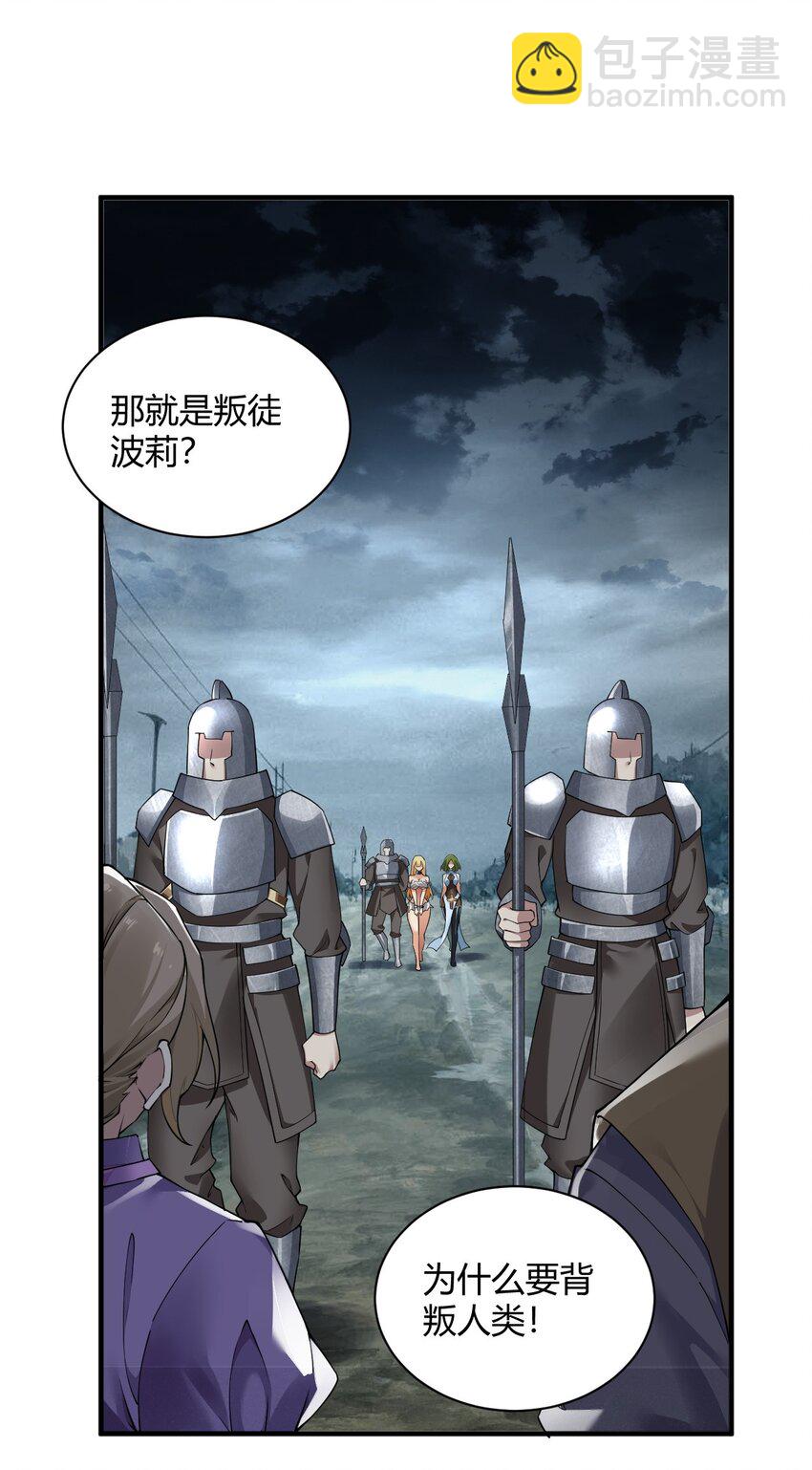 44 神化前兆？！！-第44话