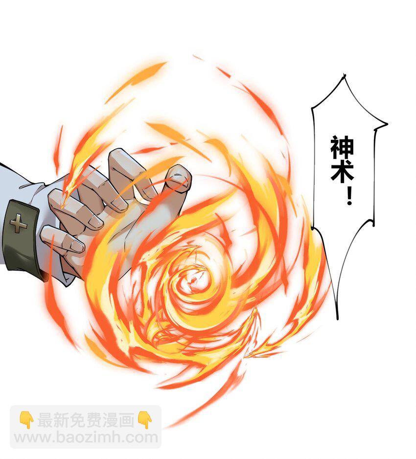 44 神化前兆？！！-第44话