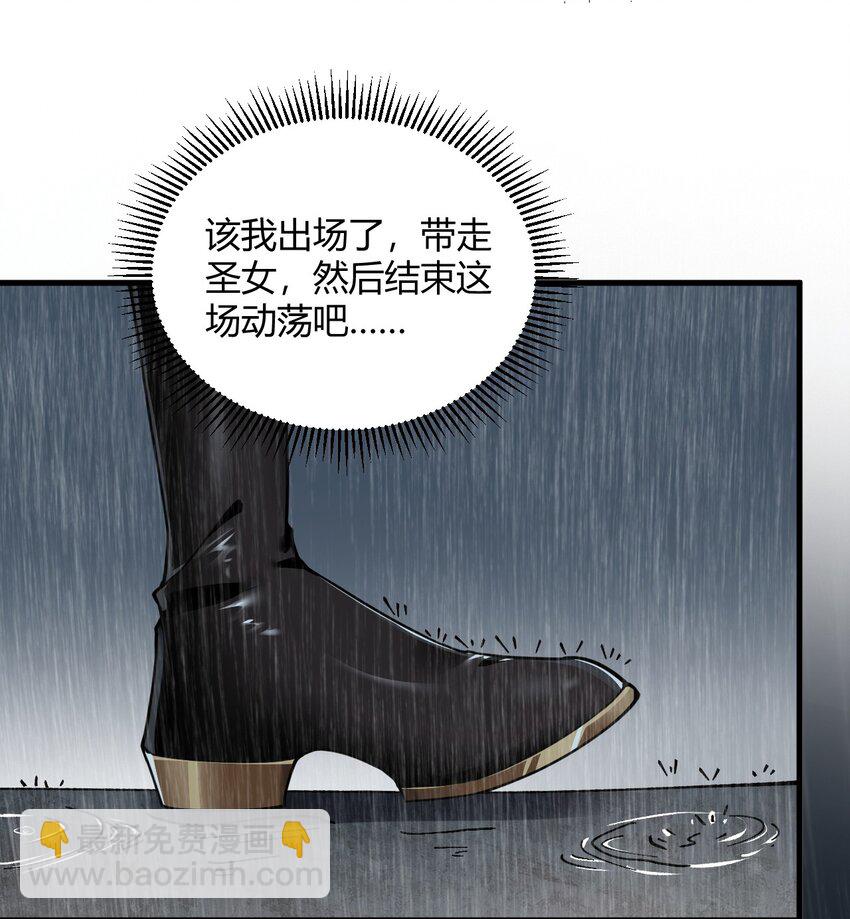 44 神化前兆？！！-第44话