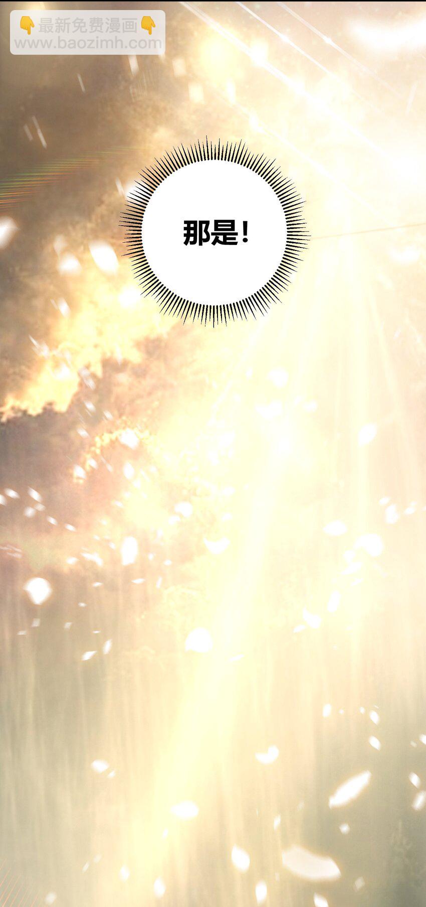 44 神化前兆？！！-第44话