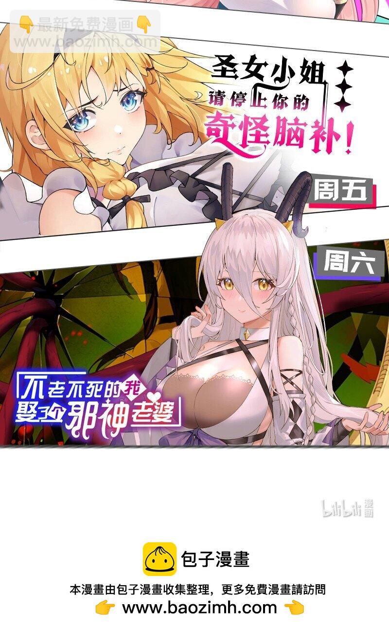 44 神化前兆？！！-第44话