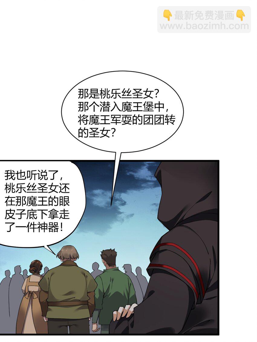 44 神化前兆？！！-第44话