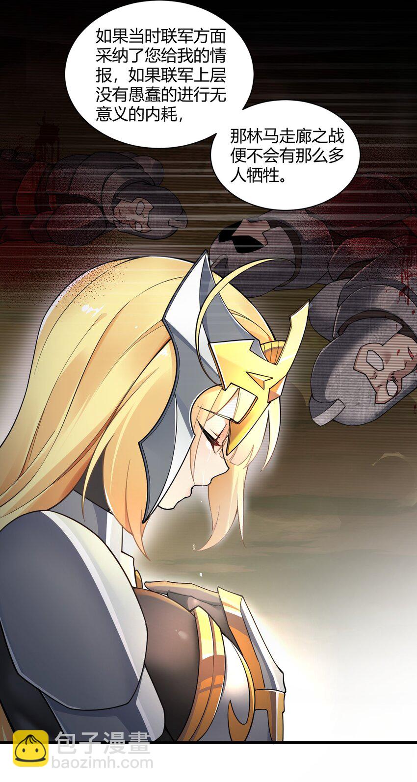 46 林马走廊的残军？-第46话