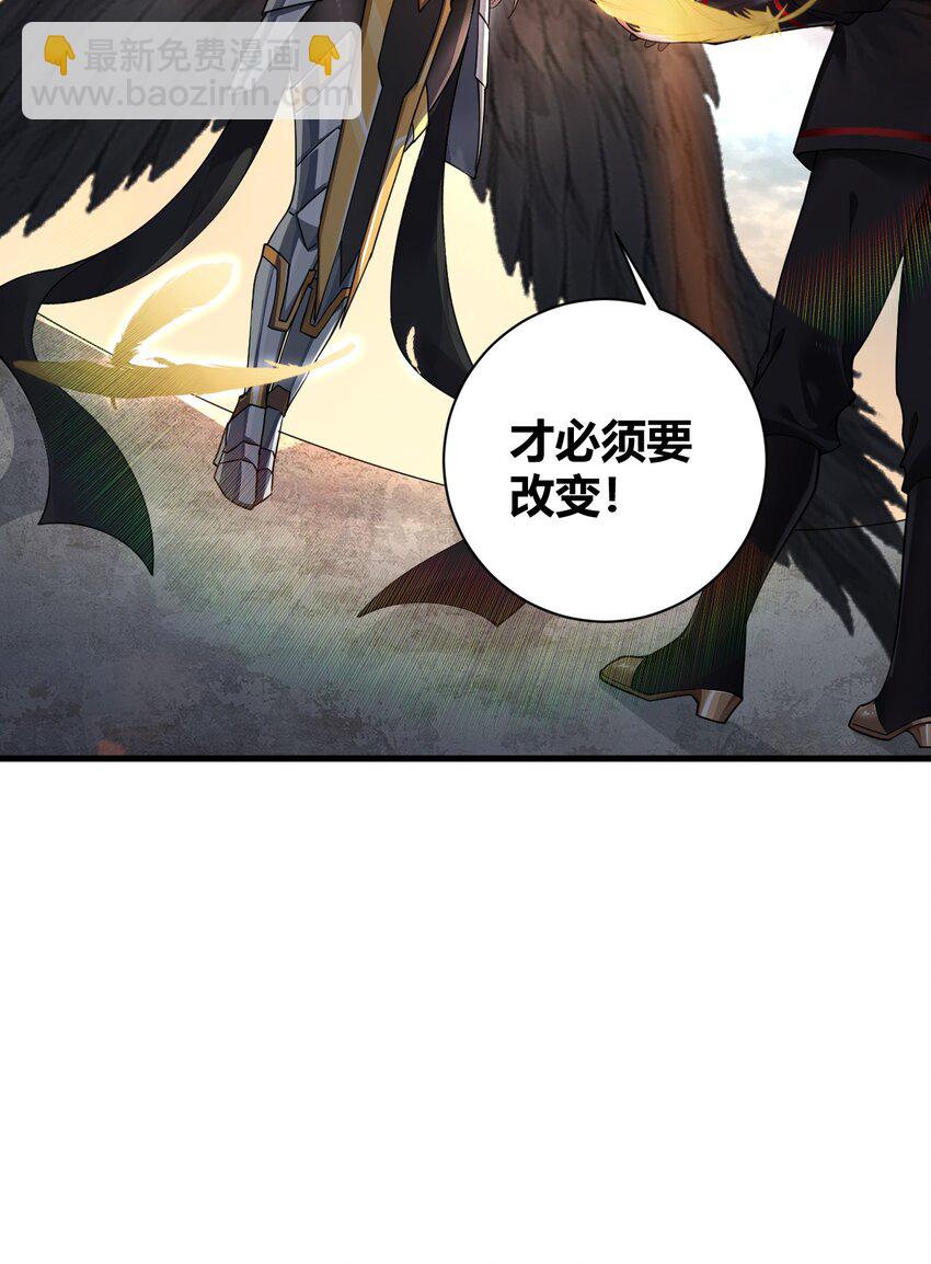 46 林马走廊的残军？-第46话