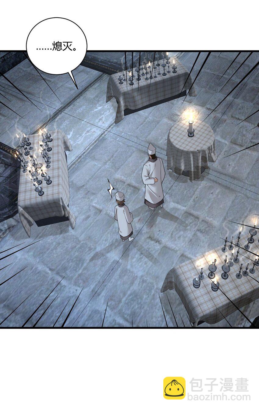 46 林马走廊的残军？-第46话