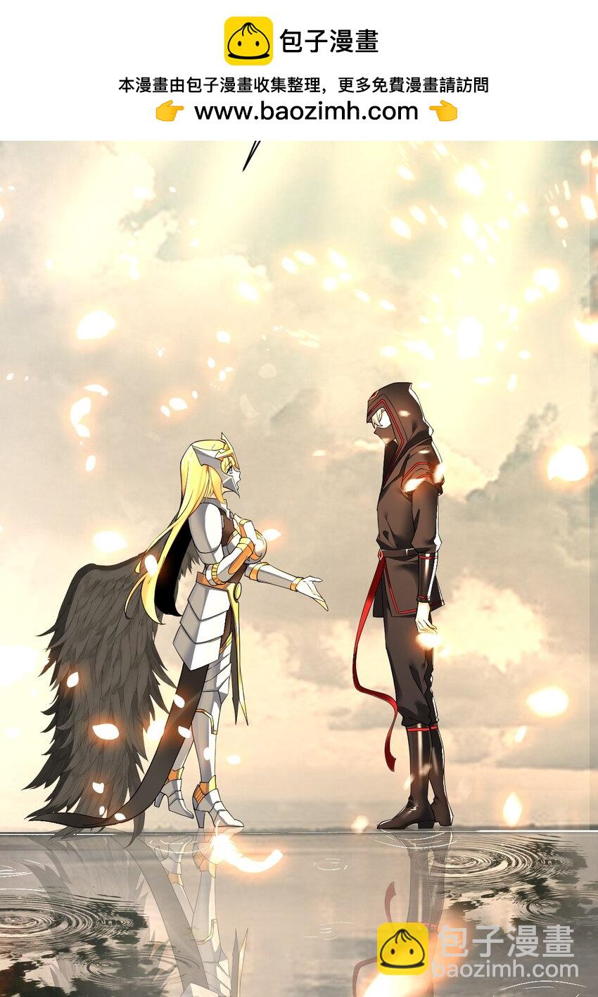 46 林马走廊的残军？-第46话