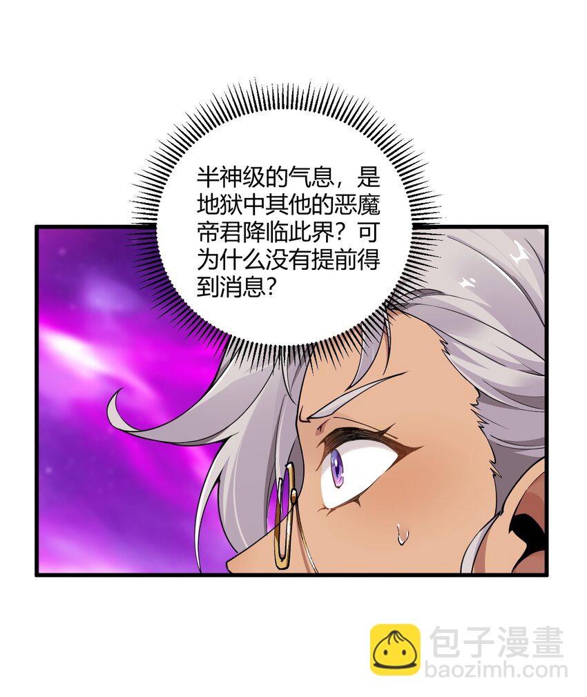 46 林马走廊的残军？-第46话