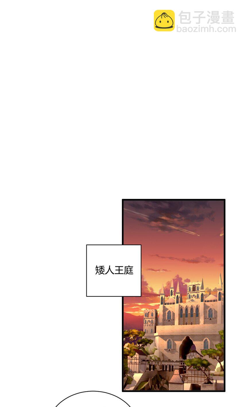 46 林马走廊的残军？-第46话