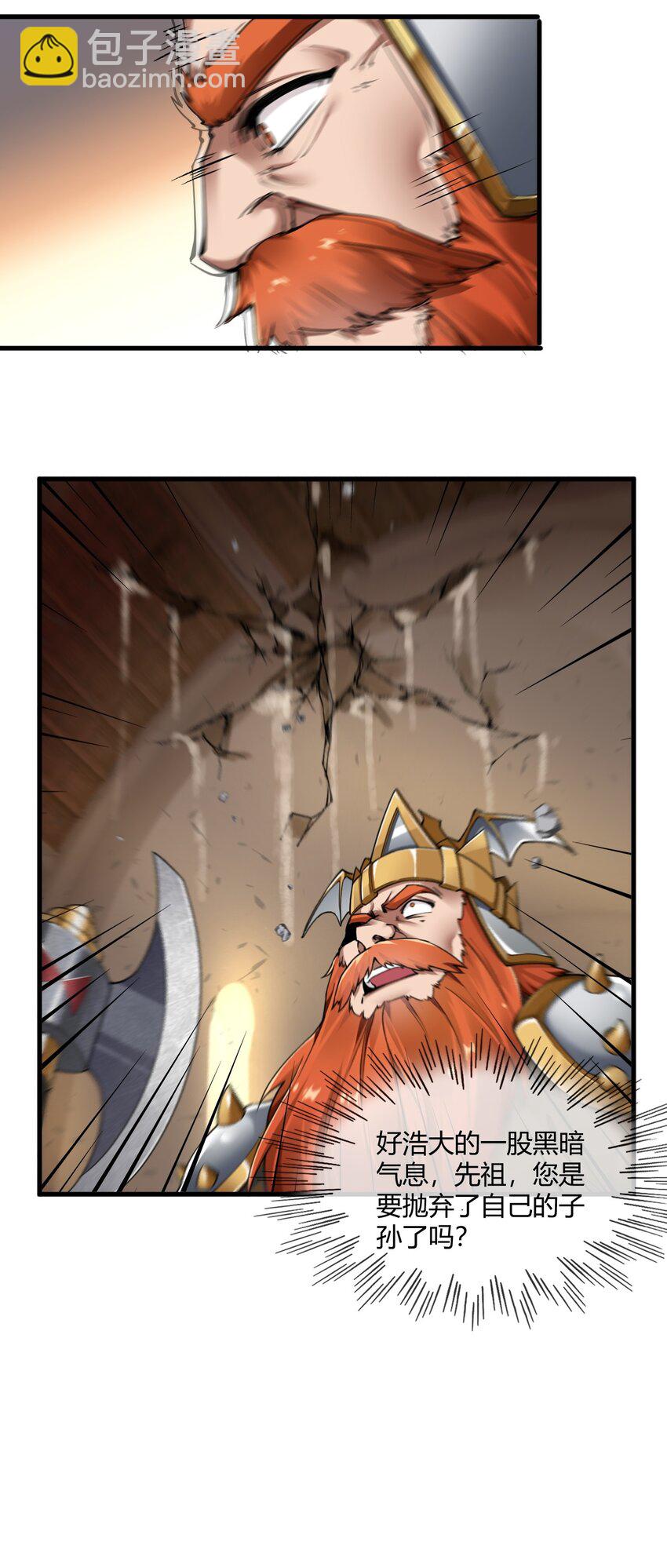 46 林马走廊的残军？-第46话