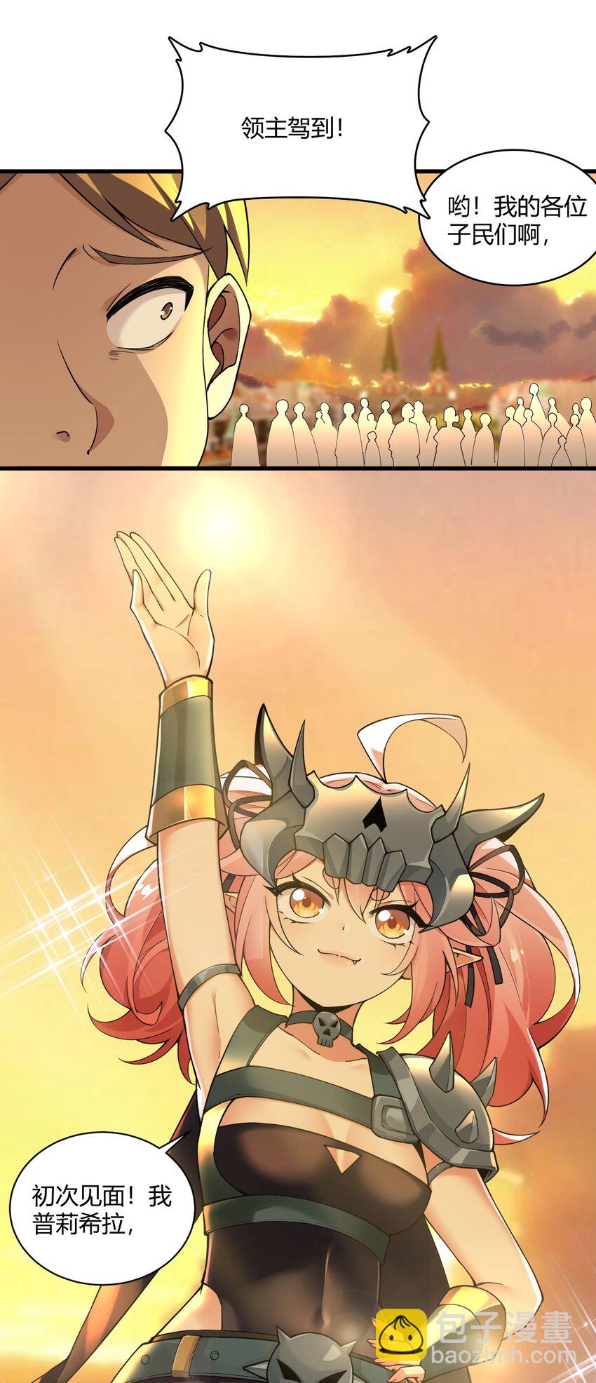 46 林马走廊的残军？-第46话