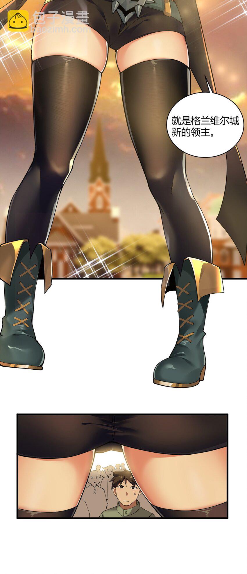 46 林马走廊的残军？-第46话