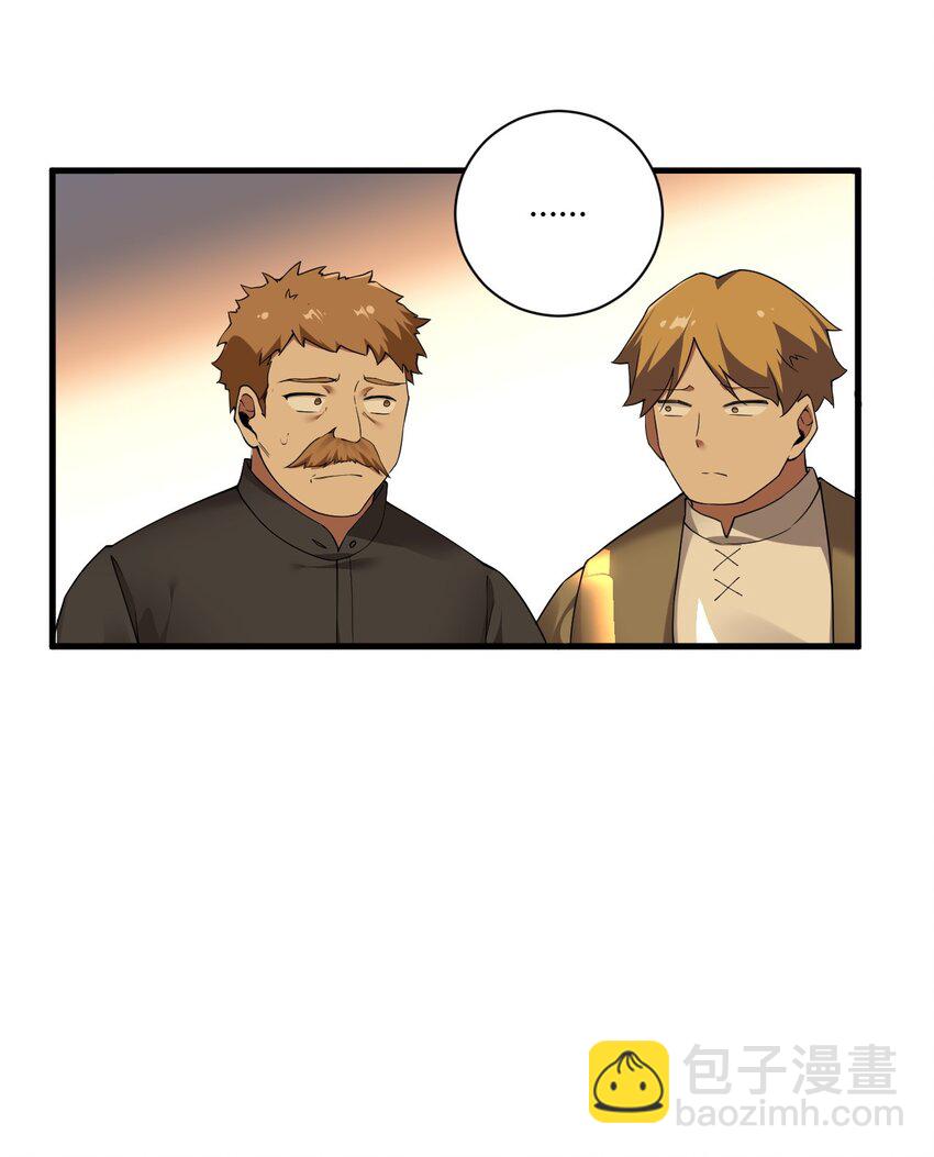 46 林马走廊的残军？-第46话