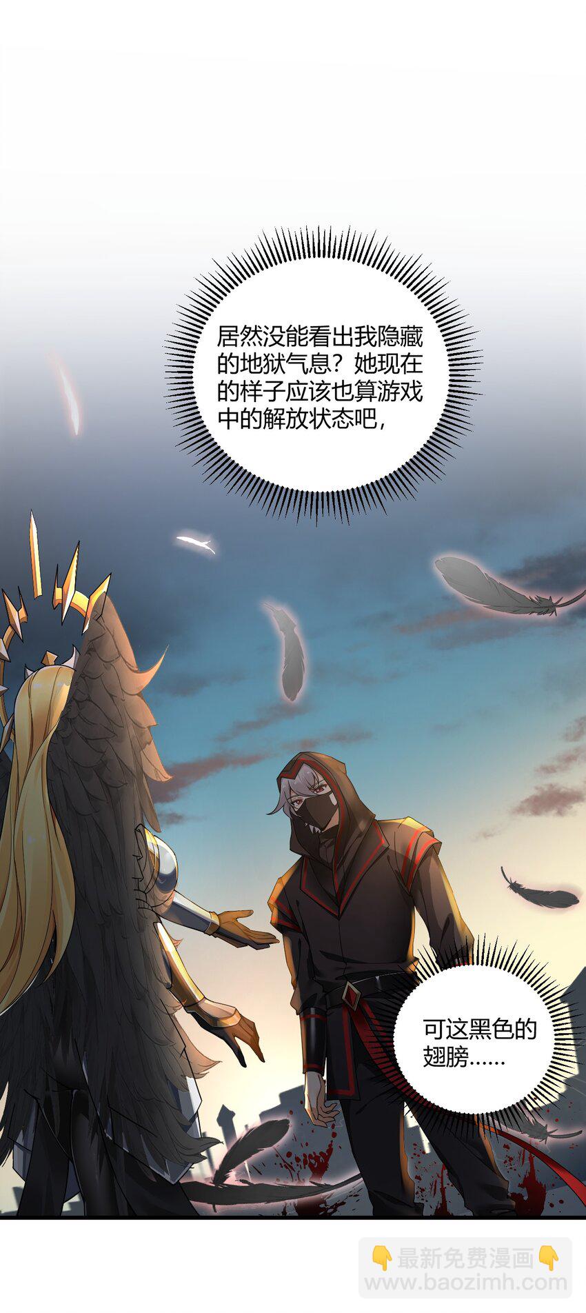 46 林马走廊的残军？-第46话