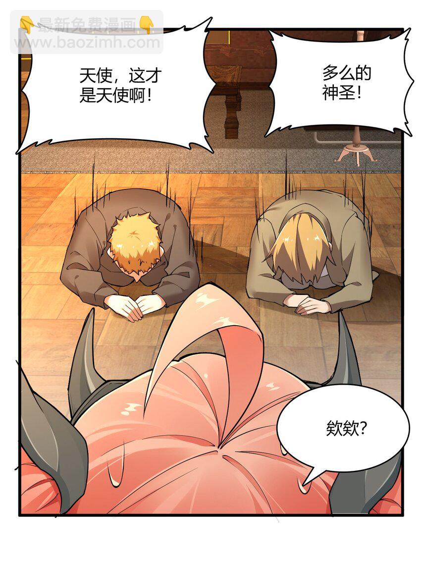 46 林马走廊的残军？-第46话