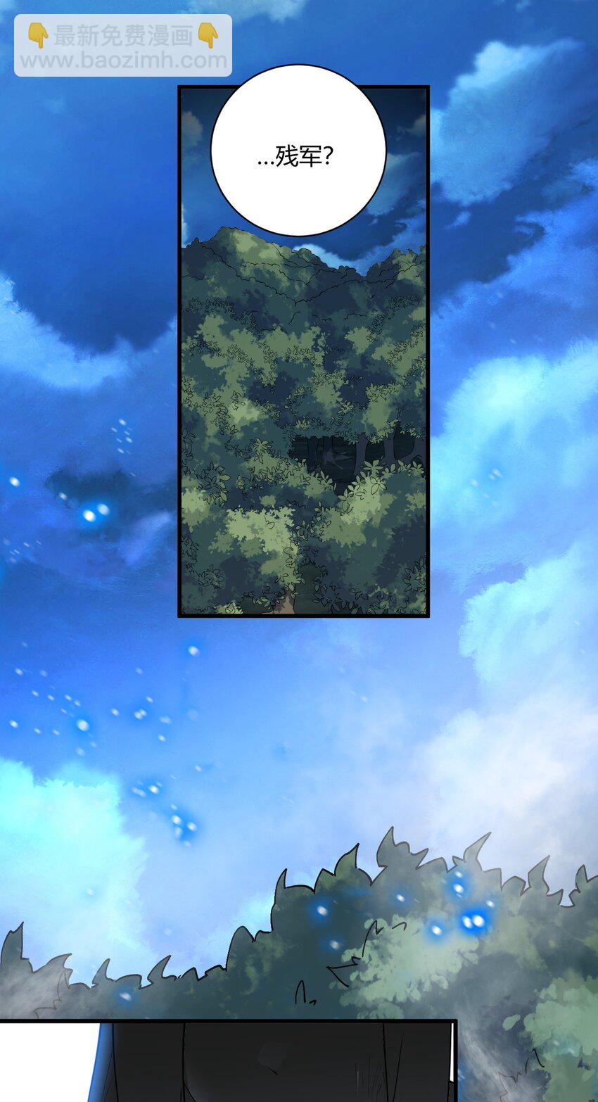 46 林马走廊的残军？-第46话