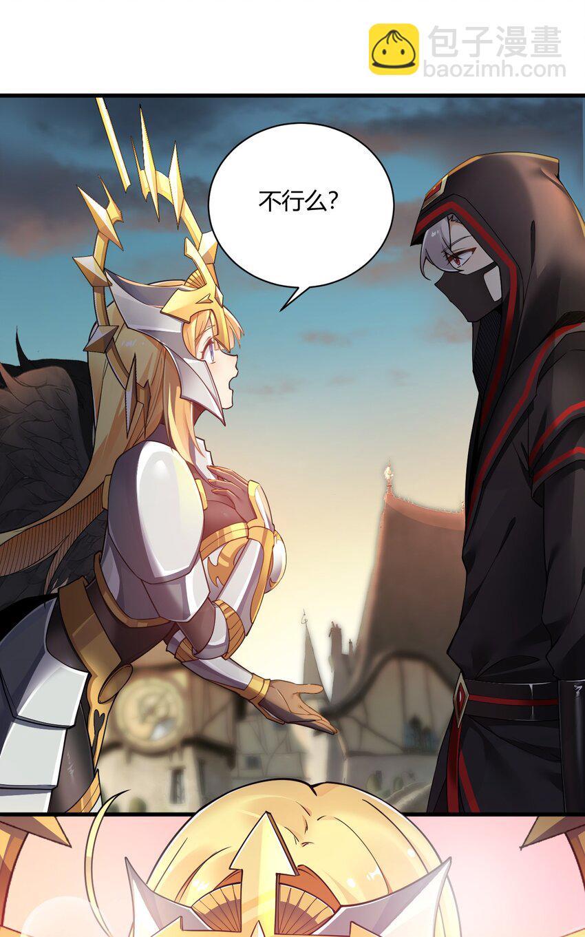 46 林马走廊的残军？-第46话