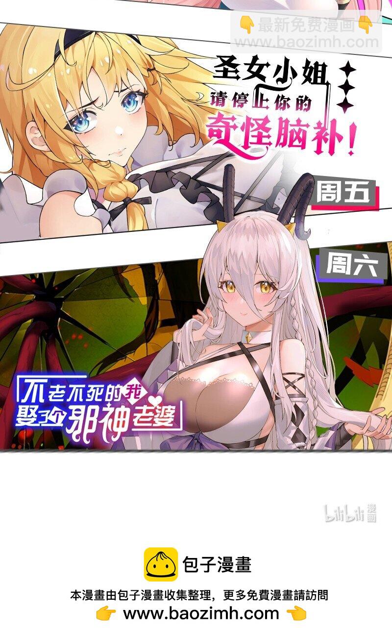 46 林马走廊的残军？-第46话