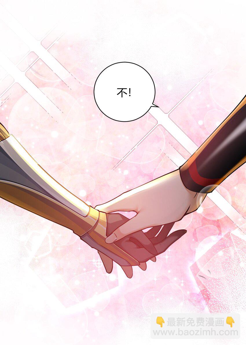 46 林马走廊的残军？-第46话