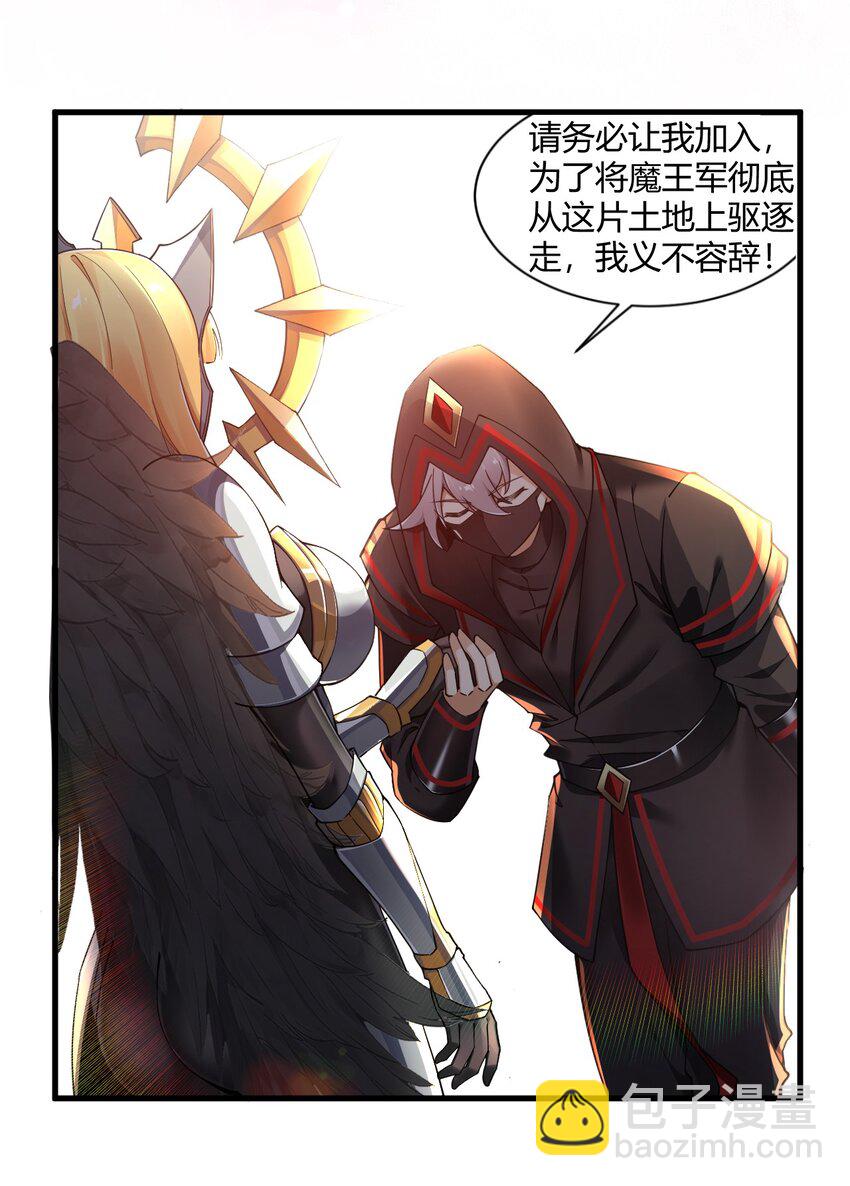 46 林马走廊的残军？-第46话