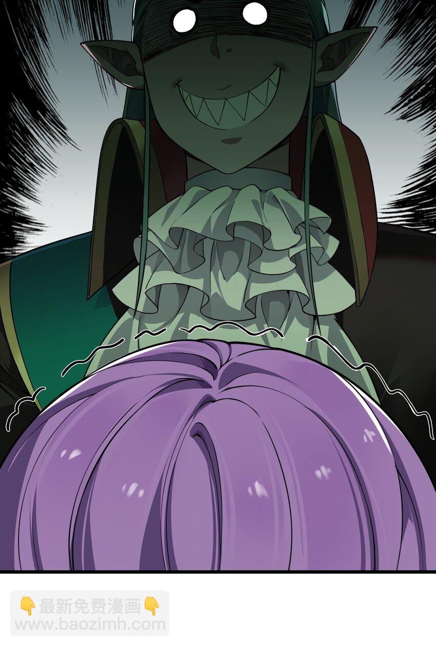 6 啊~不愧是魔王大人~(1/2)-第6话