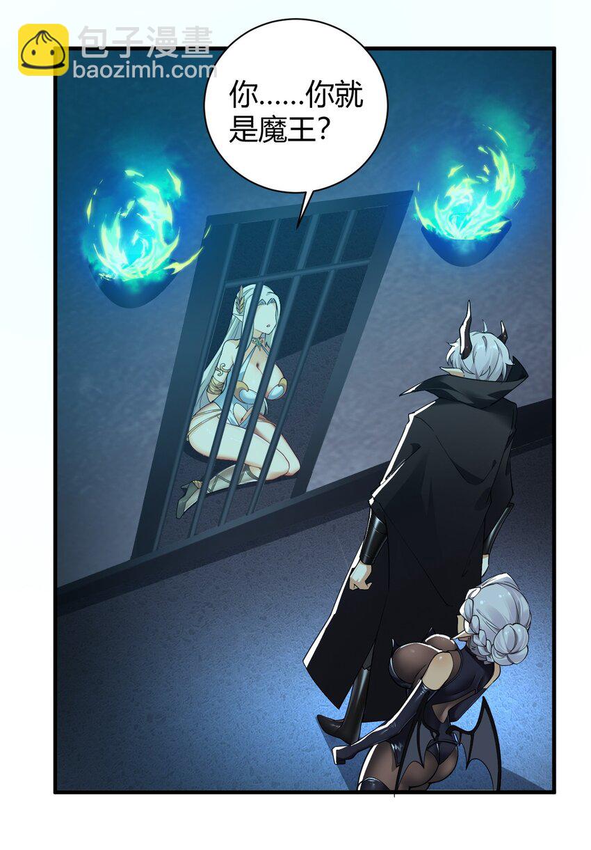 48 用力&hellip;抱我！(1/2)-第48话