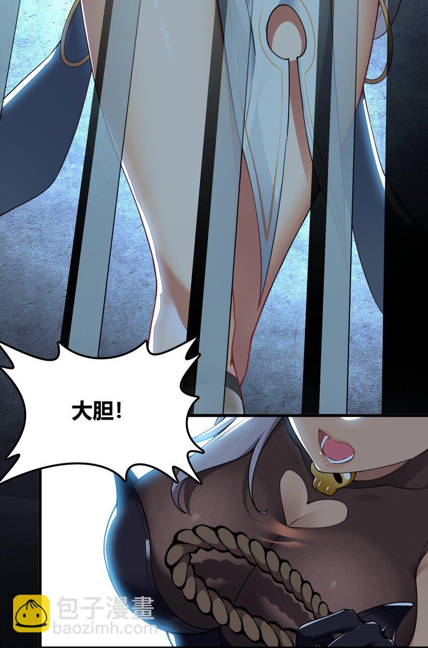 48 用力&hellip;抱我！(1/2)-第48话