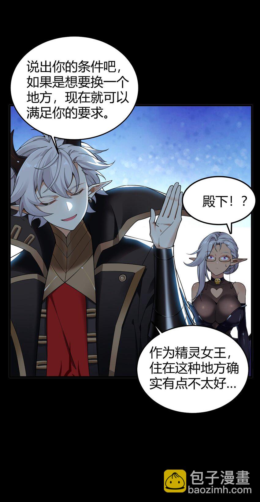 48 用力&hellip;抱我！(1/2)-第48话