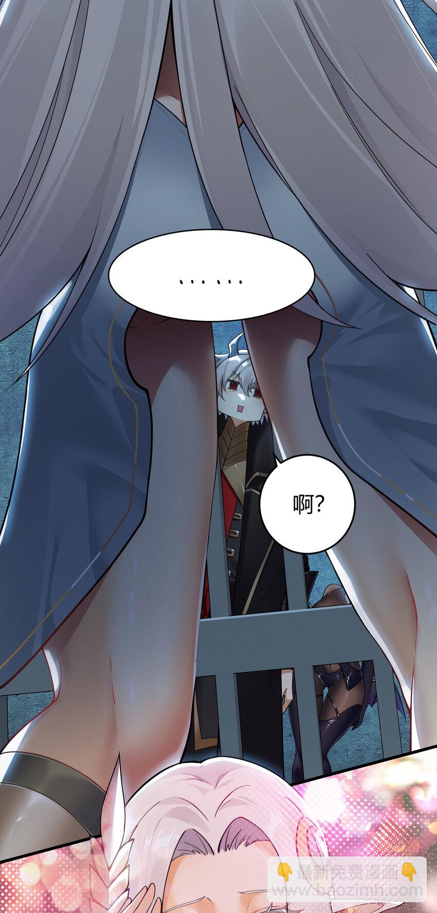 48 用力&hellip;抱我！(1/2)-第48话