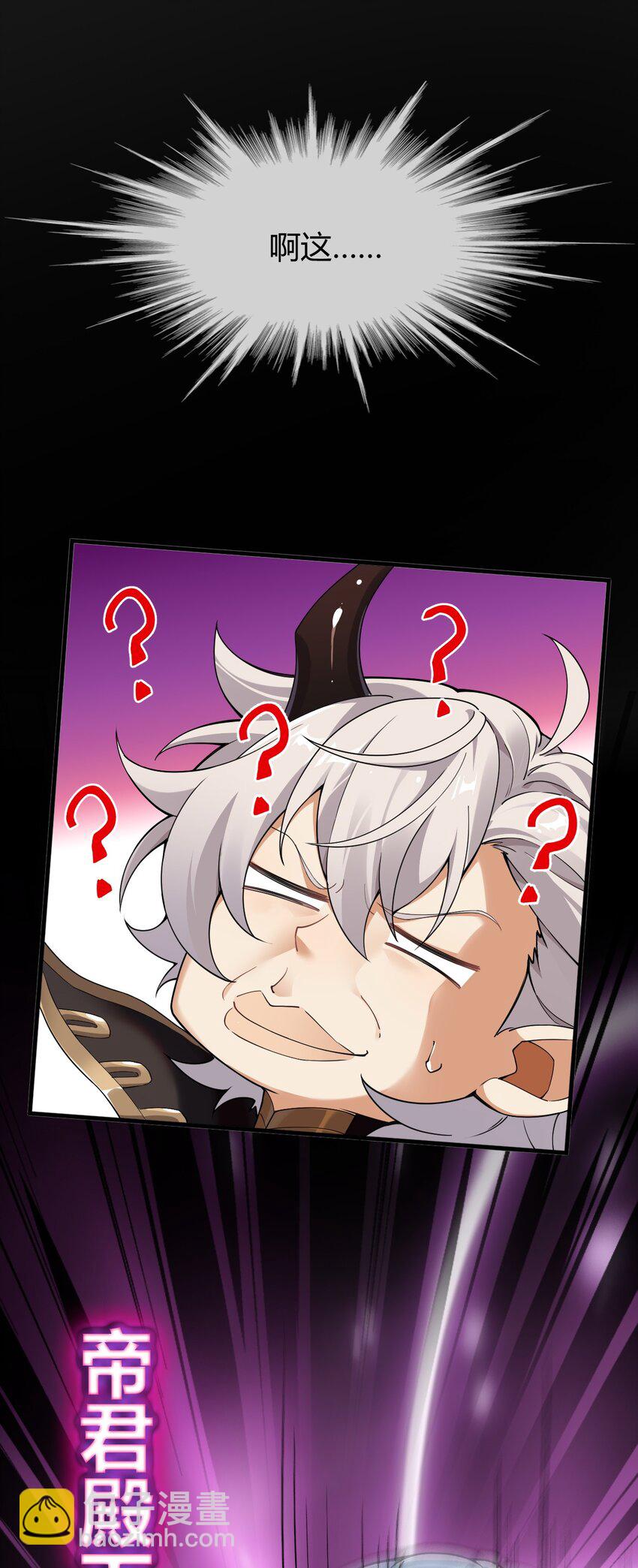 48 用力&hellip;抱我！(1/2)-第48话