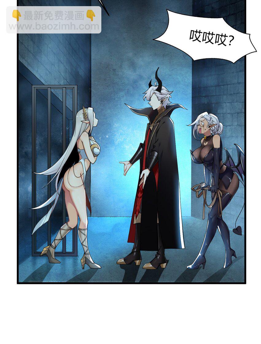 48 用力&hellip;抱我！(1/2)-第48话