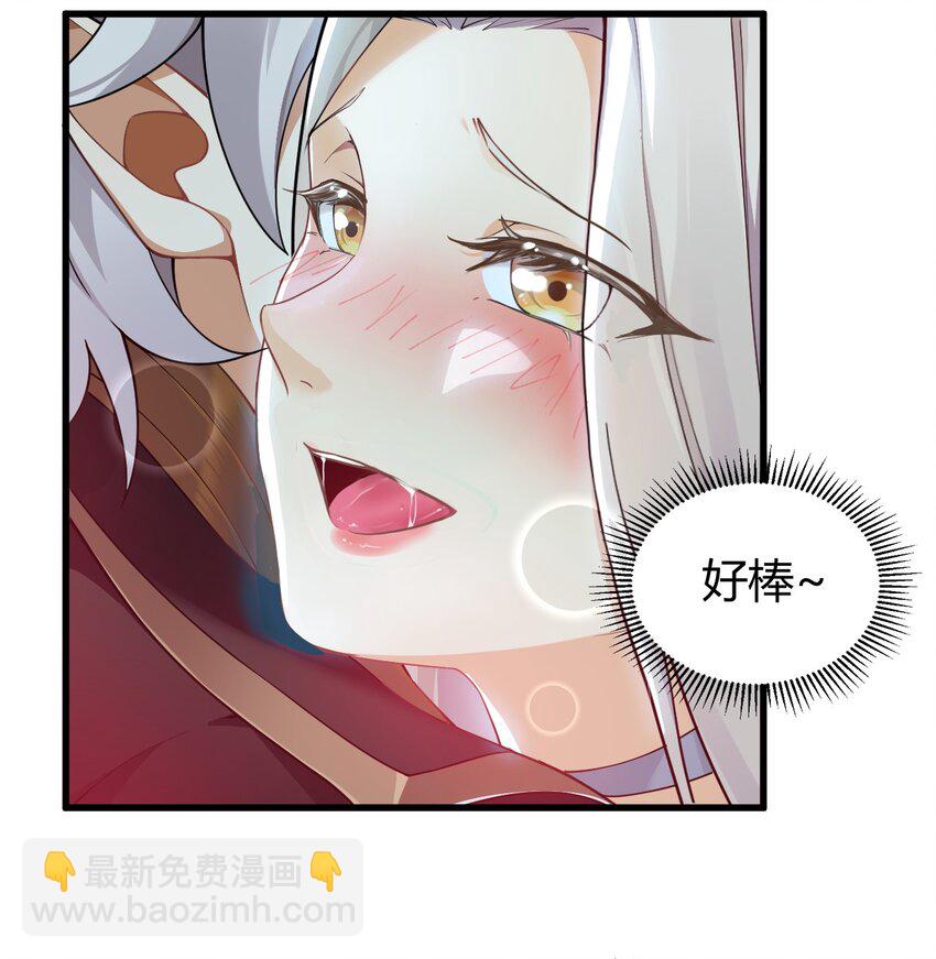 48 用力&hellip;抱我！(1/2)-第48话