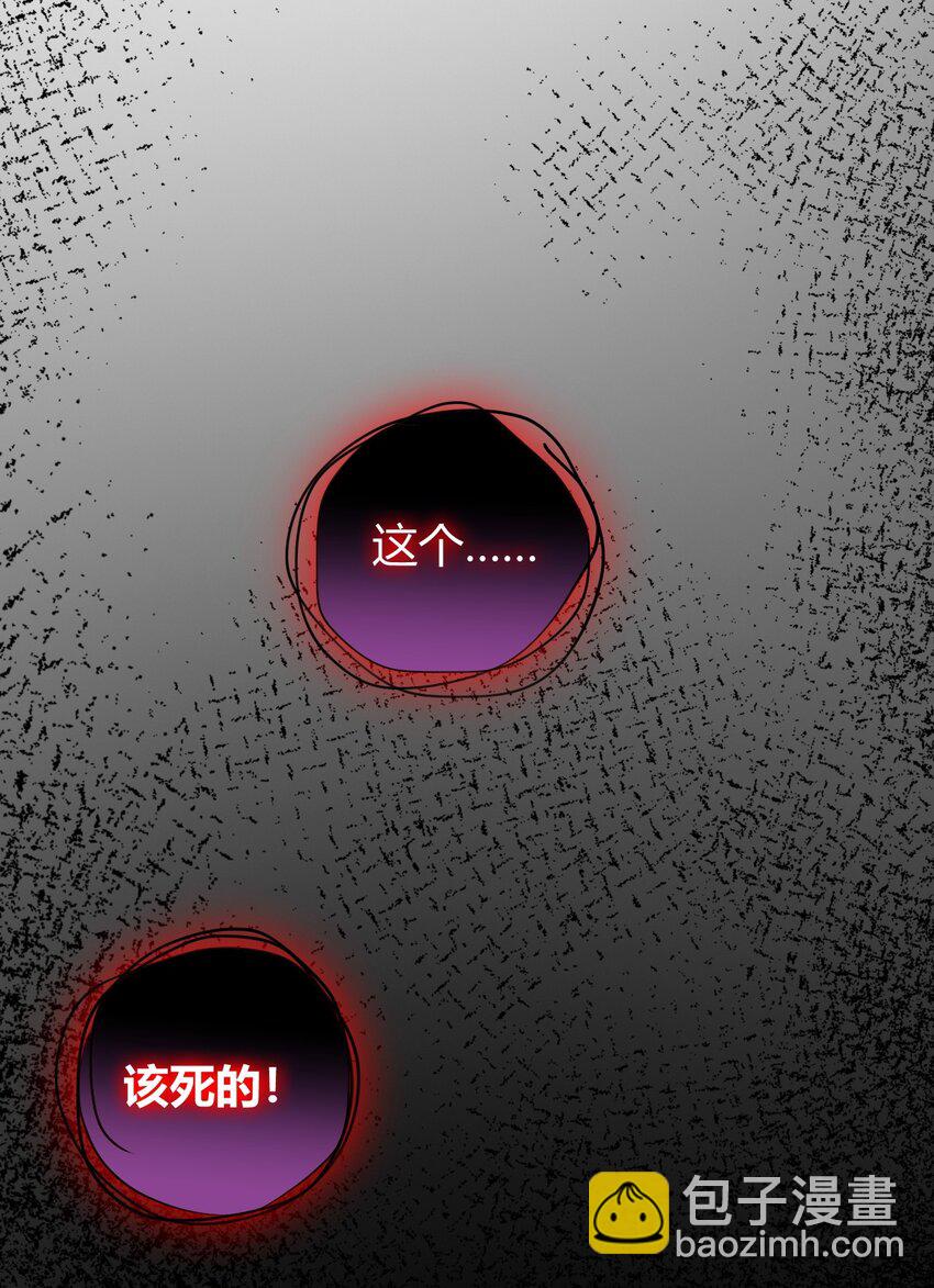 48 用力&hellip;抱我！(1/2)-第48话