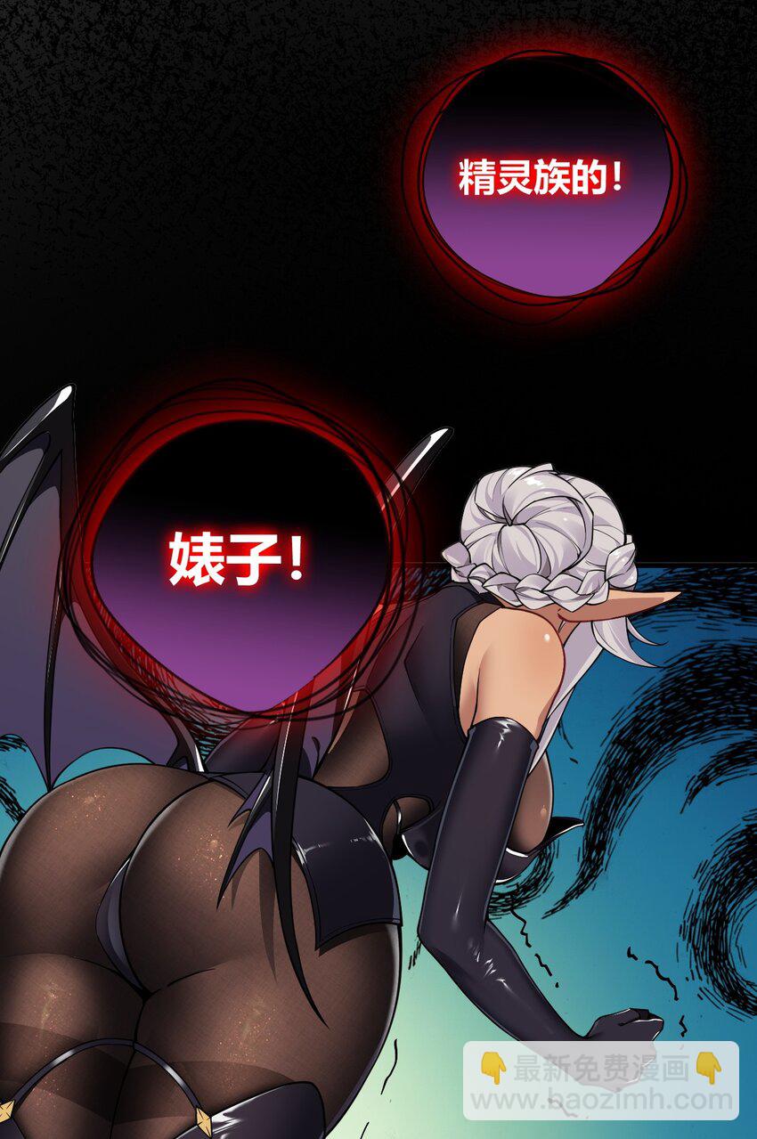 48 用力&hellip;抱我！(1/2)-第48话