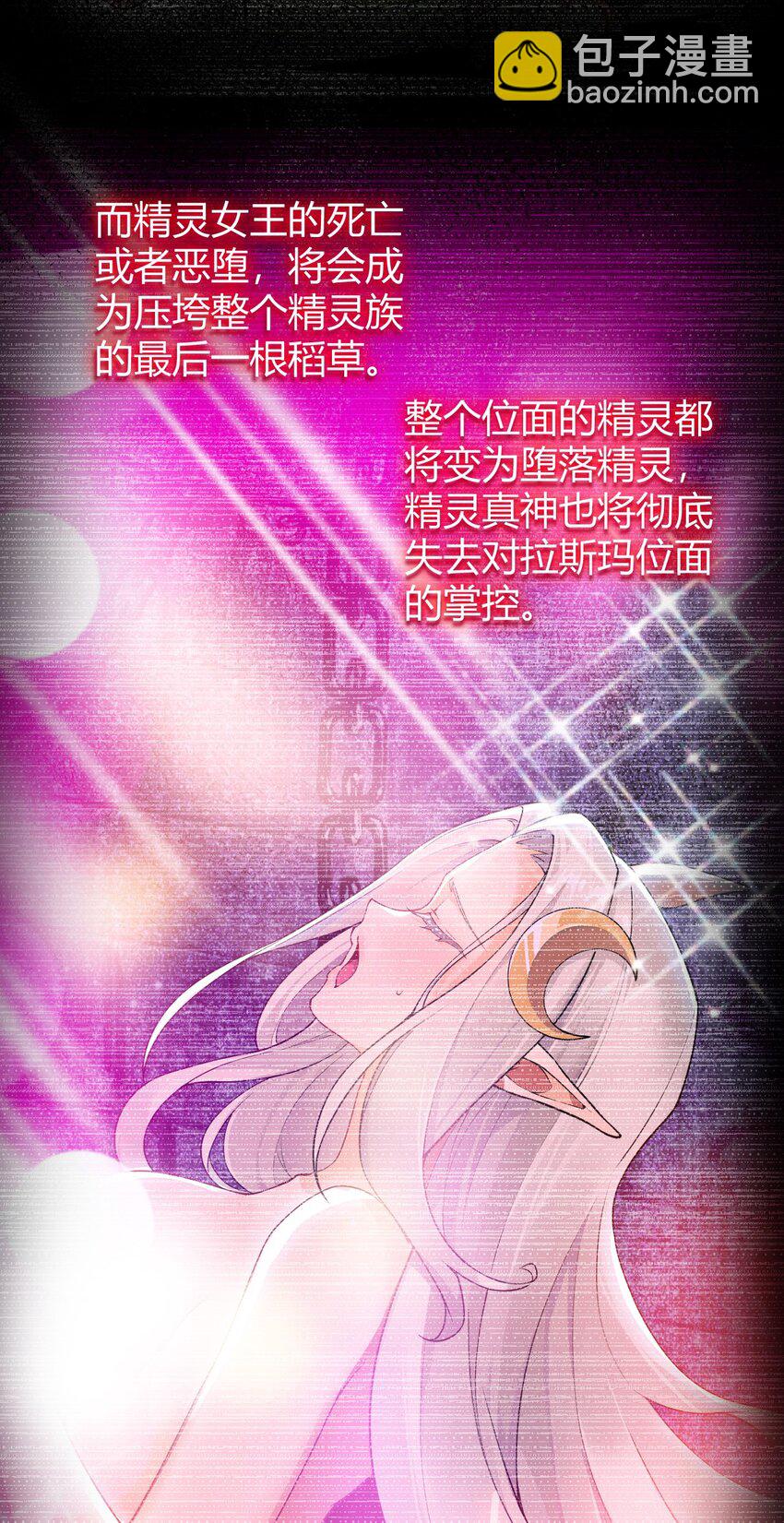 48 用力&hellip;抱我！(1/2)-第48话