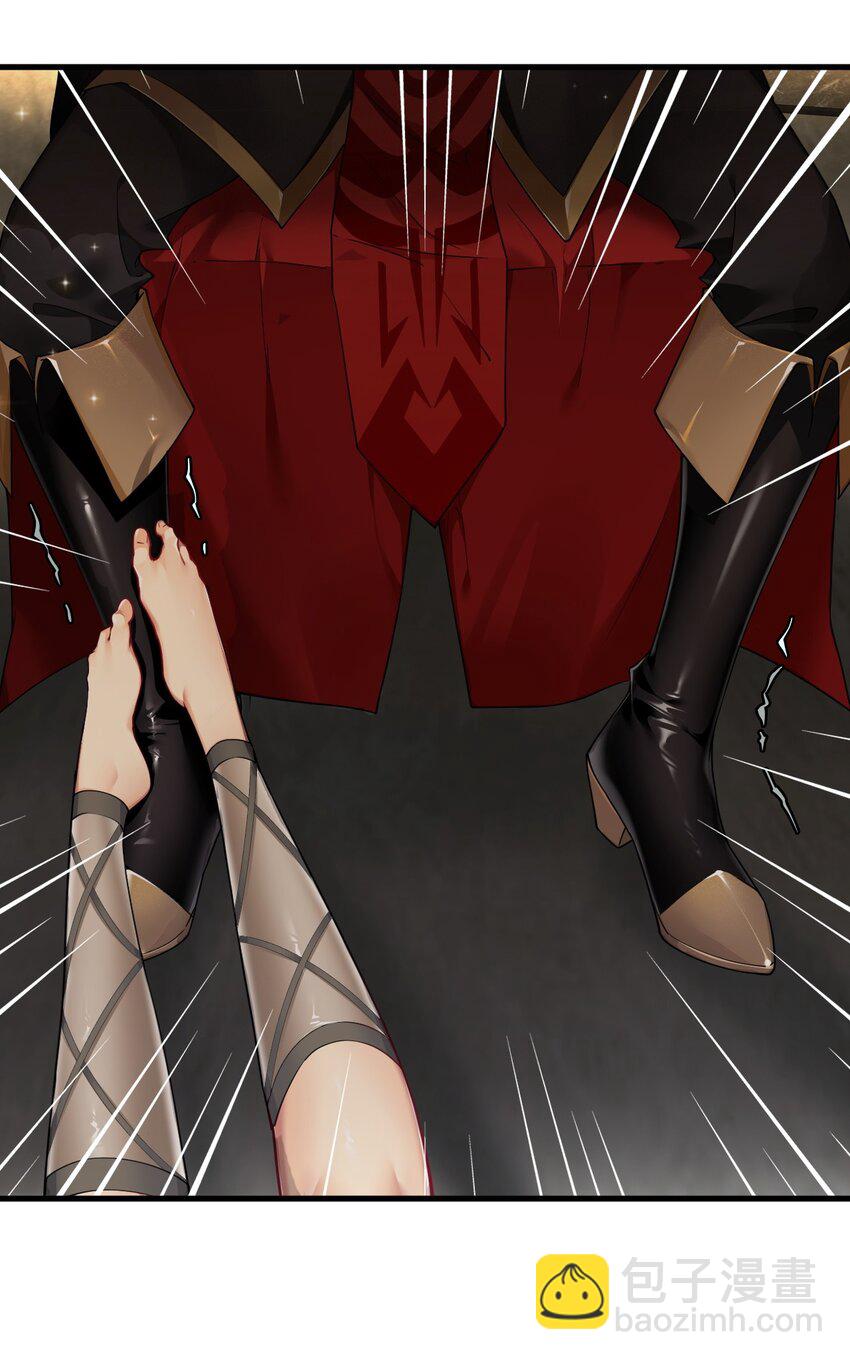 50 好想把他踩在脚下啊~~~~(1/2)-第50话