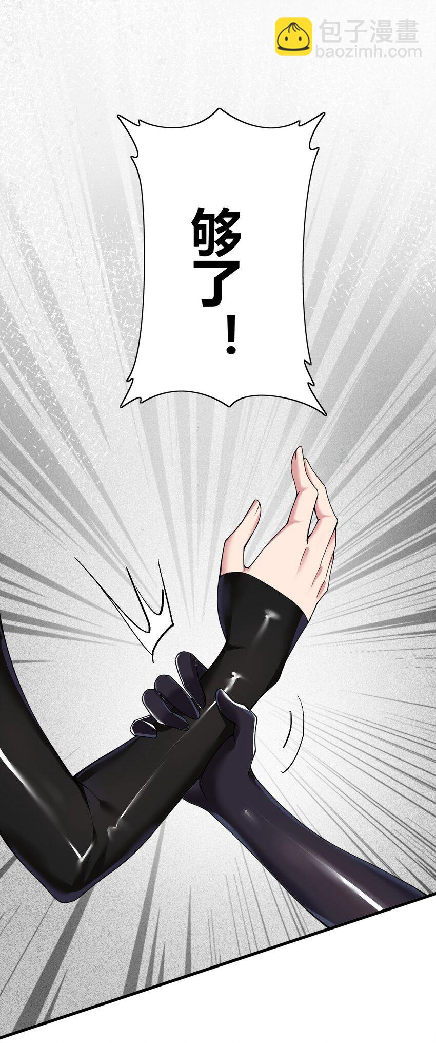 52 深深插入内部 探查清楚!(1/2)-第52话