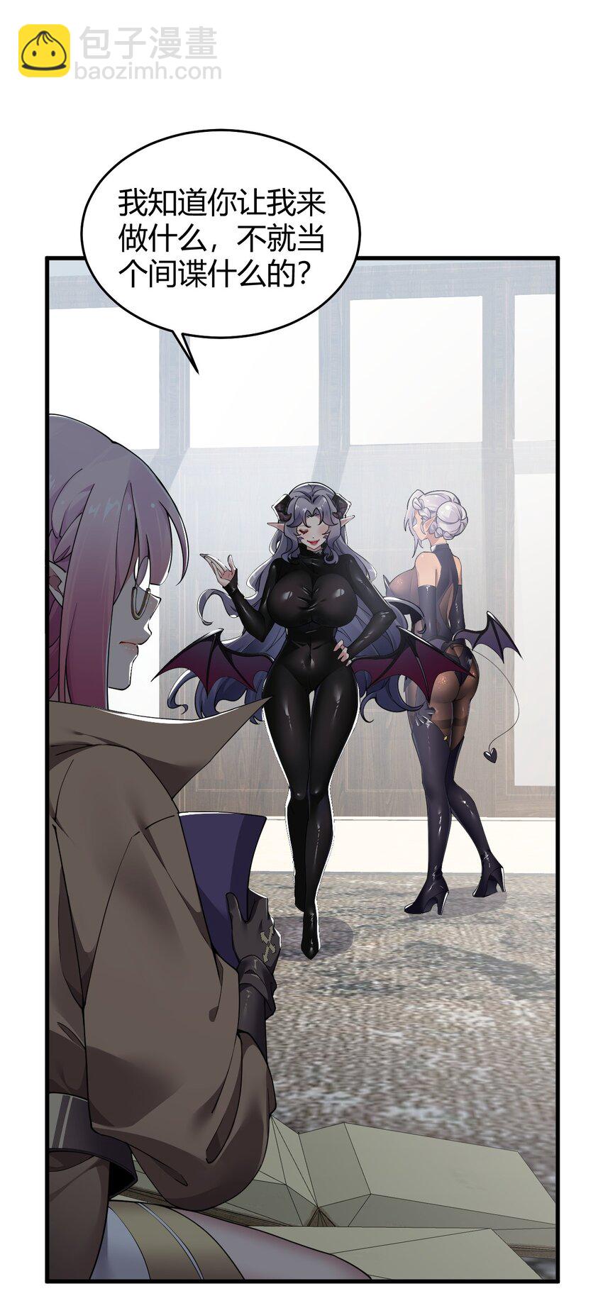 52 深深插入内部 探查清楚!(1/2)-第52话