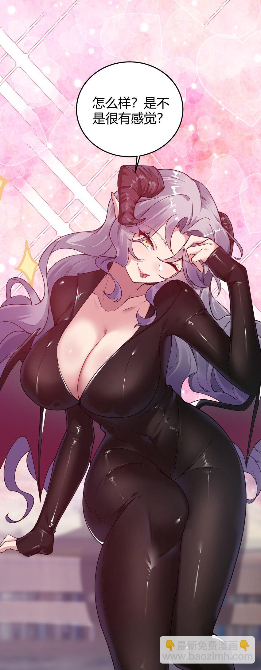 52 深深插入内部 探查清楚!(1/2)-第52话