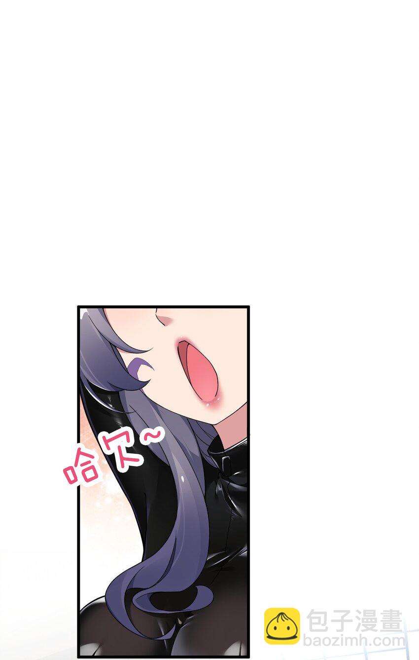 52 深深插入内部 探查清楚!(1/2)-第52话