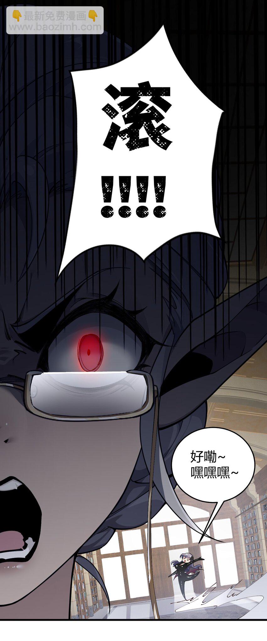 52 深深插入内部 探查清楚!(1/2)-第52话