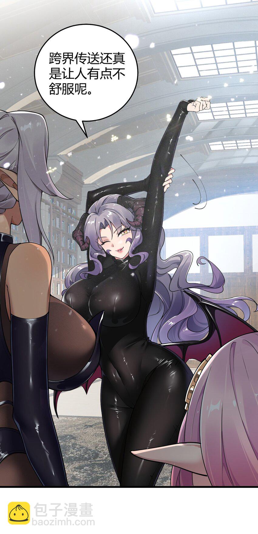 52 深深插入内部 探查清楚!(1/2)-第52话