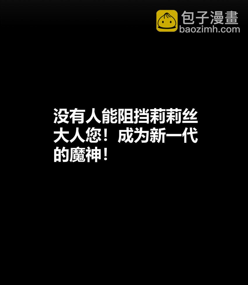 52 深深插入内部 探查清楚!(1/2)-第52话