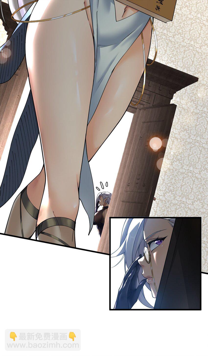 54 该怎么让他心服口服呢~(1/2)-第54话