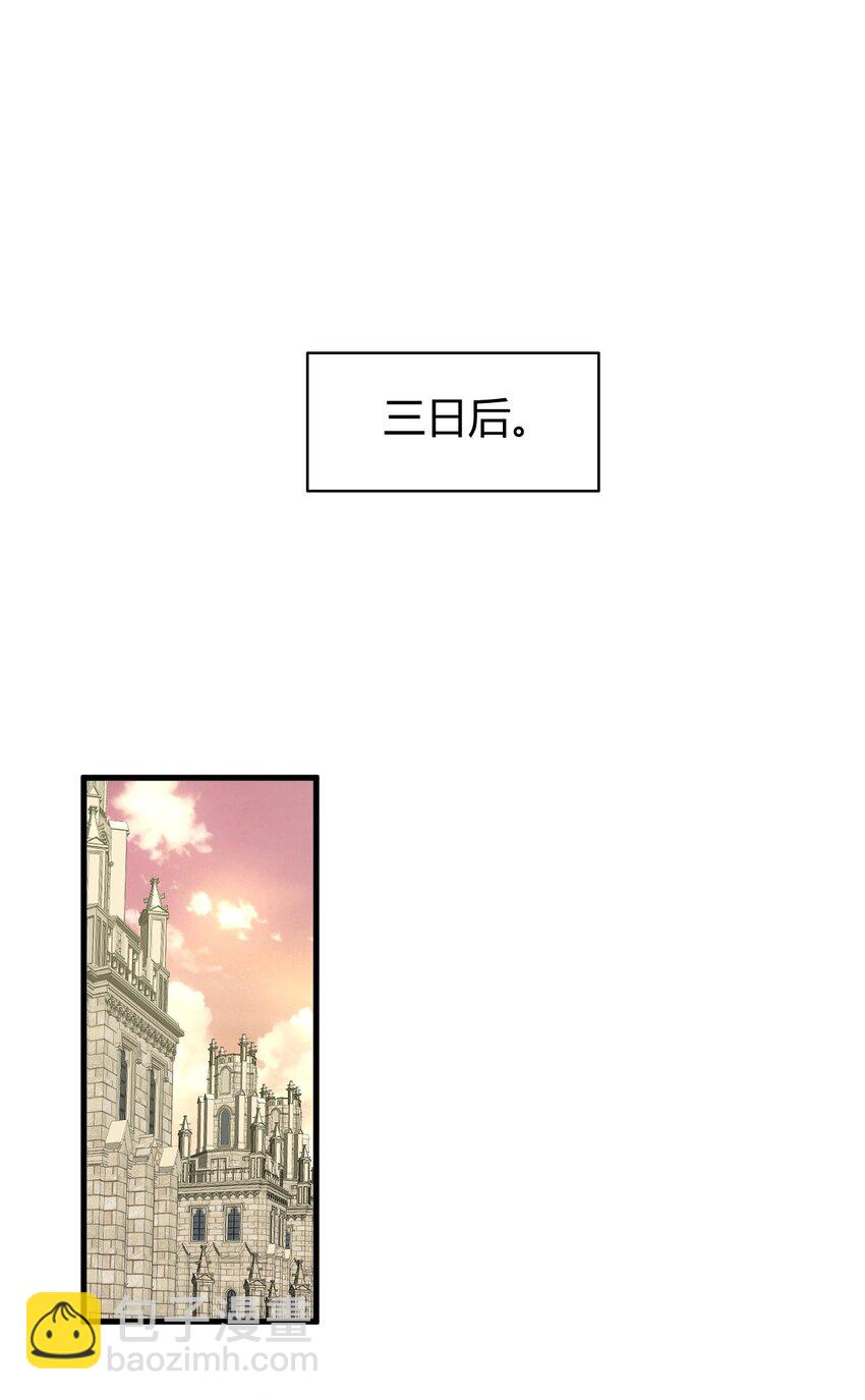 54 该怎么让他心服口服呢~(1/2)-第54话