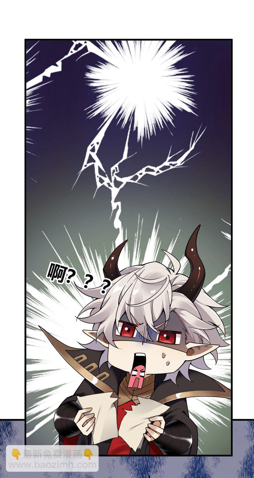 54 该怎么让他心服口服呢~(1/2)-第54话